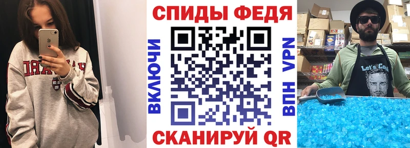 АМФ Розовый Красноярск
