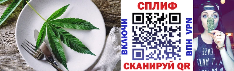 где найти наркотики  Красноярск  Еда ТГК конопля 