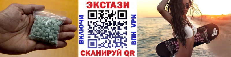 hydra ONION  Красноярск  ЭКСТАЗИ MDMA 