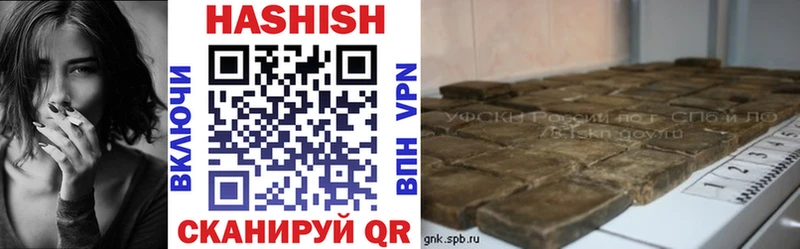 Гашиш hashish  купить  цена  Красноярск 