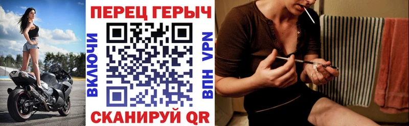 Героин гречка  Красноярск 