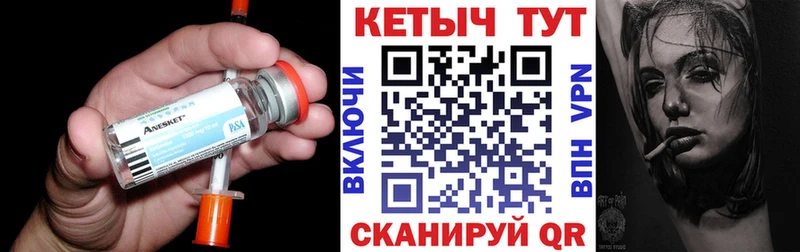Кетамин VHQ наркошоп Красноярск