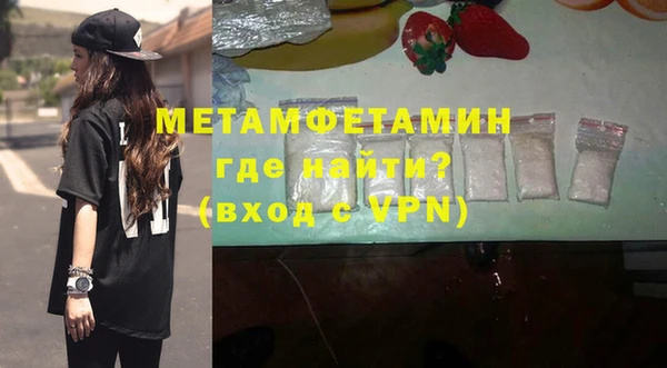 марихуана Беломорск