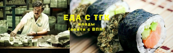 марихуана Беломорск