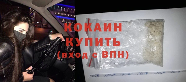 каннабис Белокуриха