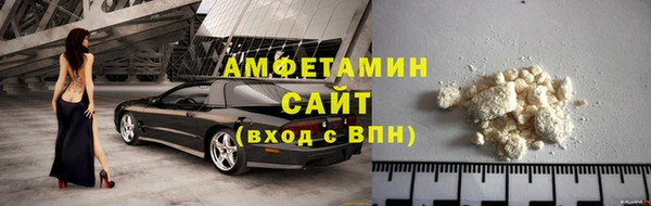 марихуана Беломорск