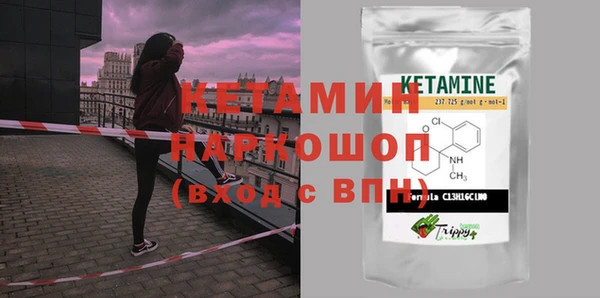 марихуана Беломорск