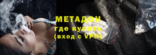 каннабис Белокуриха