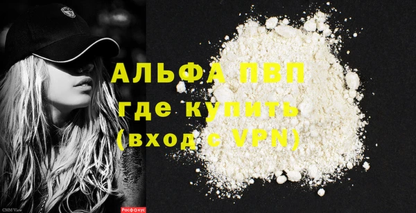 а пвп мука Белоозёрский