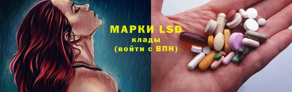 марихуана Беломорск