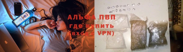 марихуана Беломорск