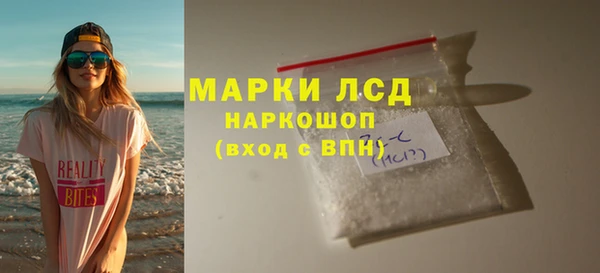 каннабис Белокуриха