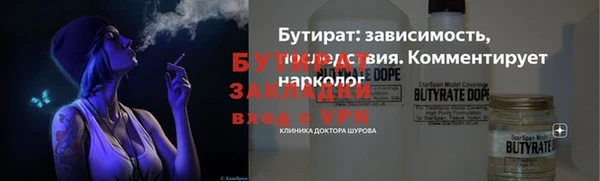 каннабис Белокуриха