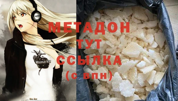 каннабис Белокуриха