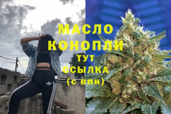 каннабис Белокуриха