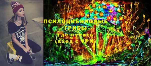 марихуана Беломорск
