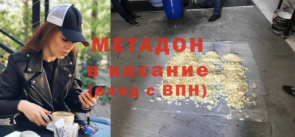 марихуана Беломорск