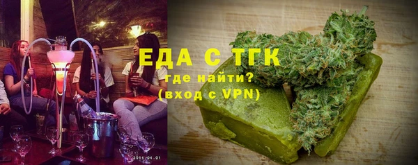 марихуана Беломорск