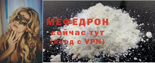 а пвп мука Белоозёрский