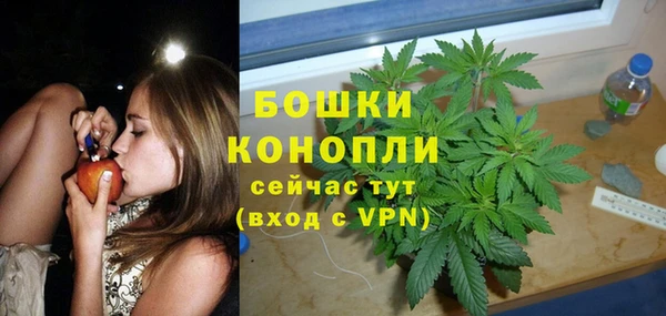 каннабис Белокуриха