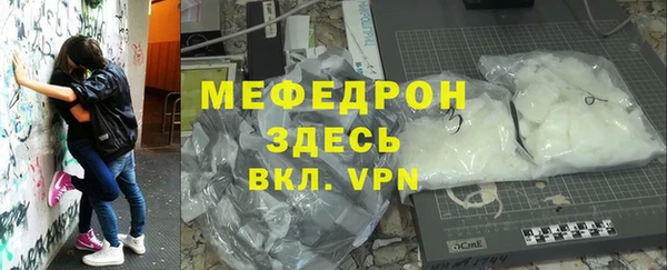 а пвп мука Белоозёрский