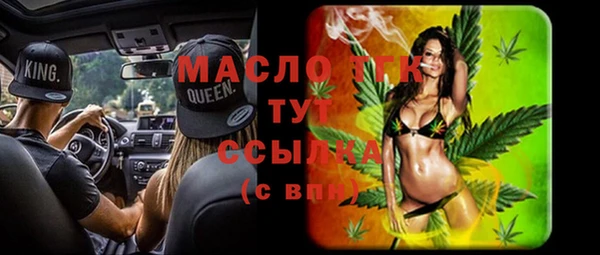 марихуана Беломорск