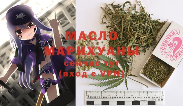 каннабис Белокуриха