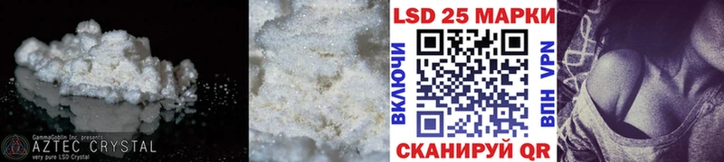 Лсд 25 экстази ecstasy  Красноярск 