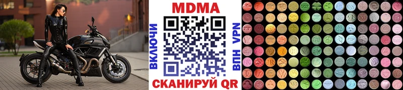 где продают   Красноярск  MDMA crystal 