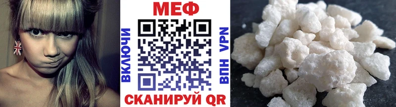 наркота  Красноярск  мориарти официальный сайт  МЕФ VHQ  гидра tor 