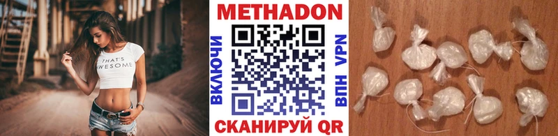 как найти наркотики Красноярск МЕТАДОН мёд