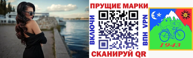 Марки NBOMe 1,5мг  Красноярск 
