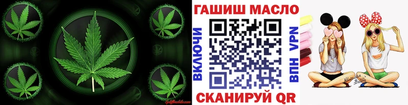 Дистиллят ТГК THC oil  как найти наркотики  Красноярск 