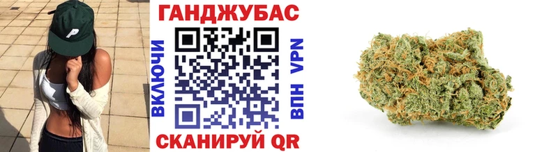 Бошки Шишки семена  Красноярск 